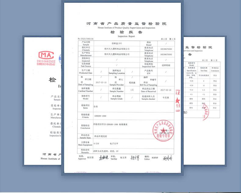 大力士收纳箱_06