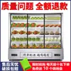 Congelador de Grande Capacidade para Hot Pot Picante Refrigerador Freezer Comercial Equipamento de Conservação com Cortina de Ar para Espetos de Legumes Vitrine Refrigerada
