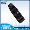 Aplicable al interruptor de elevalunas delantero izquierdo de BMW 61319216048