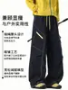 Pantalones Deportivos NASA ABOUT Hasselblad Line Color-Block para Hombre, Delgados de Verano para Senderismo y Montañismo, Holgados de Pierna Recta, Casuales de Carga