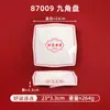 Cuencos para fideos de melamina de tendencia nacional, Vajilla comercial para hot pot, Platos para servir, Cuencos para arroz estilo restaurante de té de Hong Kong, Cuencos para sopa, Platos para comida rápida