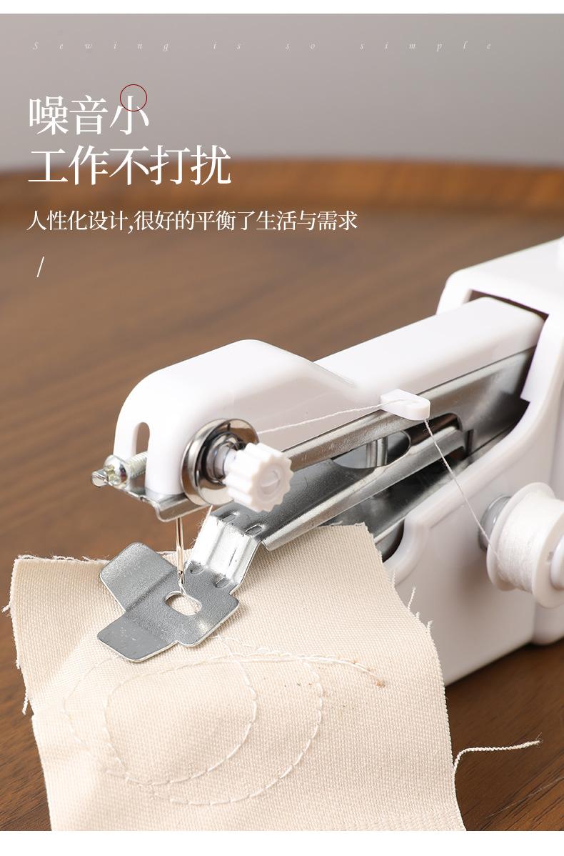 小型