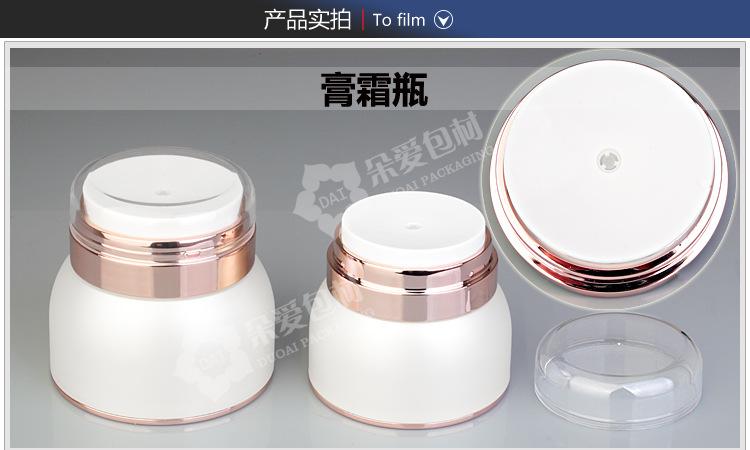 珠光白玫瑰金头描述2_01.jpg