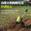 Motocultivador de mano con batería de litio, Aflojador de suelo, Motocultivador agrícola, Azada eléctrica pequeña para el hogar, Cavando suelo, Motocultivador rotatorio, Lezhuzhu