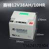 Batería Saite BT-HSE-38-12 12V38AH/10HR plomo ácido sin mantenimiento UPS EPS DC pantalla