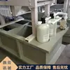 Equipo Integrado de Tratamiento de Aguas Residuales y Líquidos de Desecho, Equipo de Separación Sólido-Líquido de Aguas Residuales, Equipo de Tratamiento de Aguas Residuales de Tinta