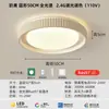 Luminária de teto de luxo de alta qualidade para quarto, luz para quarto principal, luz principal simples para sala de estar, luz redonda para escritório, alumínio e ferro