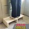Reposapiés taburete para pies base de pie de madera maciza peldaño de escalera reposapiés de oficina escalón elevador para lavadora taburete pequeño