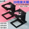 Lupa de Alta Definición 20X con Espejo de Tela Apilada, Luz LED, Regla para Medir la Densidad de Hilos de Trama y Urdimbre en Reparación Textil
