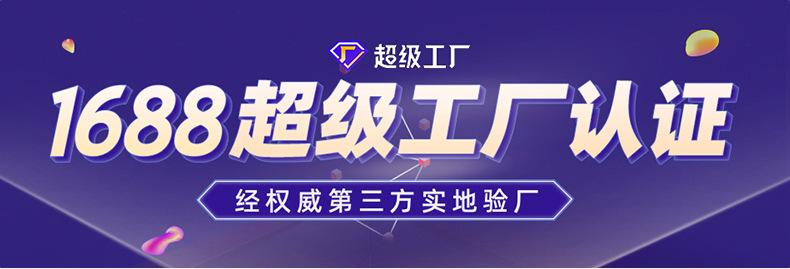 详情页-义乌市冬伊日用品有限公司-1_01