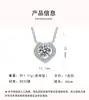 Collar de Plata de Ley S925 con Colgante de Corazón de Moissanita para Mujer, Joyería con Colgante Totalmente Diamantado Estilo Celebridad Personalizado con una Cadena Única para la Clavícula