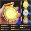 Medallas de oro personalizadas, medallas de juegos deportivos, medallas de premios de baloncesto, medallas de oro de honor de maratón infantil, venta al por mayor personalizada