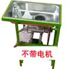 Máquina Automática para Hacer Pasteles de Arroz, Máquina para Pasteles de Arroz Glutinoso, Máquina para Bolas de Arroz Glutinoso, Picadora de Carne, Embutidora de Salchichas y Máquina Todo en Uno para Pasta de Chile