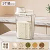Contenedor de almacenamiento de granos enlatado estilo japonés, cubo de arroz, cubo sellado a prueba de insectos y humedad para el hogar para harina, cubo para fideos, caja de almacenamiento para arroz y otros granos.