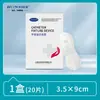 Dispositivo de Fixação de Cateter para Bebê Borboleta, Sonda Gástrica, Sonda Nasal para Alimentação, Fecho de Velcro na Superfície Corporal Nasal, Curativo de Espuma, Drenagem