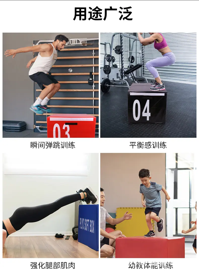 跳箱_03.jpg