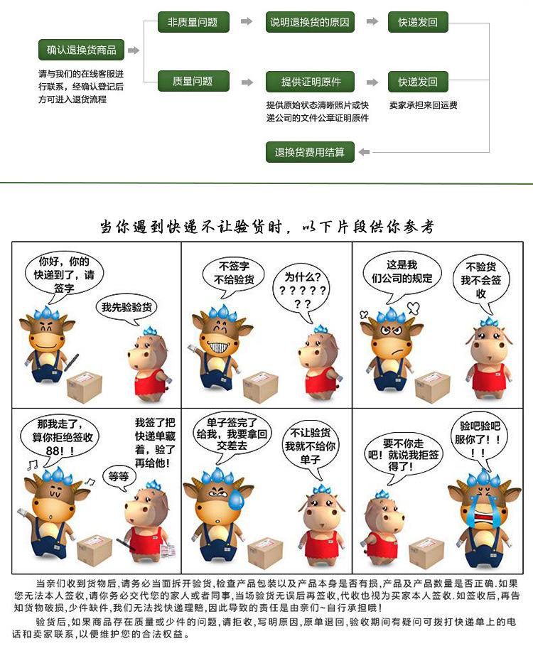详情页尾页1_06