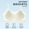 Roupa íntima feminina sem marca de gelo, push-up para seios pequenos, sem aro de aço, estilo colete esportivo, anti-flacidez, verão, fino, respirável, sutiã
