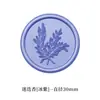Adesivos de selo de cera à base de plantas, tema alecrim, para selar envelopes, selos de cera autoadesivos, disponíveis em várias cores e com acabamento perolado, ideais para convites de casamento e fins decorativos