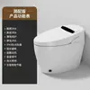 Inodoro Inteligente Celebrante Alemán de Internet Inodoro Automático Cerámico Eléctrico Doméstico con Lavado para Mujeres Calefacción Descarga Automática