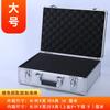 Caja de herramientas portátil de aleación de aluminio, caja para guardar contraseñas, equipo de hardware de seguros, almacenamiento de tarjetas de sonido grandes, caja pequeña para efectivo