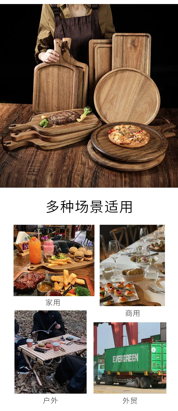 相思木详情页_10.jpg
