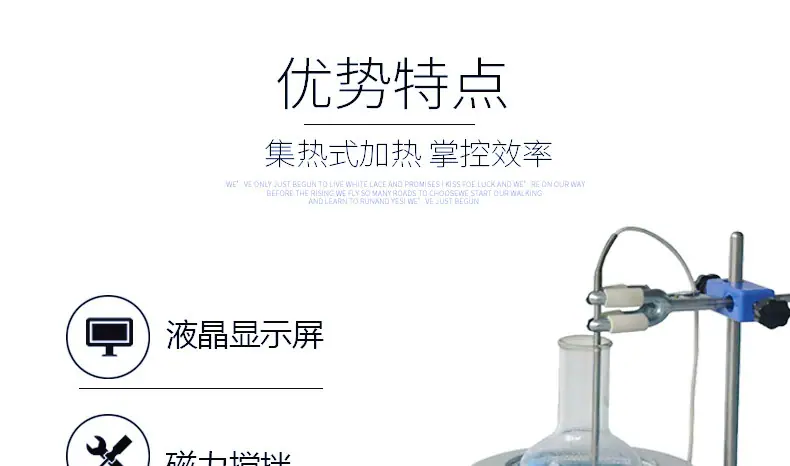 磁力搅拌电热套_03.jpg