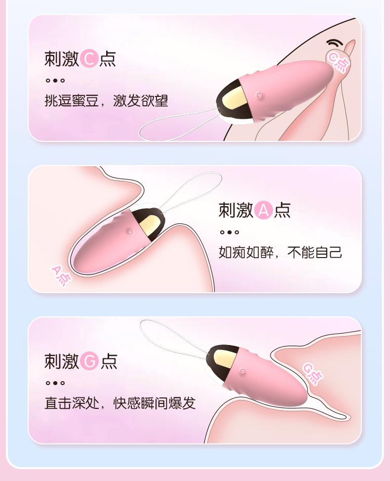 程序版跳蛋_09.gif