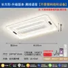 2025 Nova Lâmpada de Teto Ventilador sem Lâminas Lâmpada de Sala de Estar Moderna Minimalista Quarto Sala de Jantar Lâmpada de Combinação para Casa Inteira