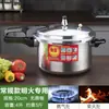 Olla a Presión para Uso Doméstico, Compatible con Estufas de Gas e Inducción, Tamaños Mini y Grandes, Olla a Presión de Doble Propósito, Olla a Alta Presión