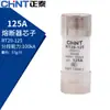 Zhengtai R015 fusible cerámico 20A 14 núcleos de fusible tipo tubo RT28-32 núcleo de 6a 10 * 38mm10A