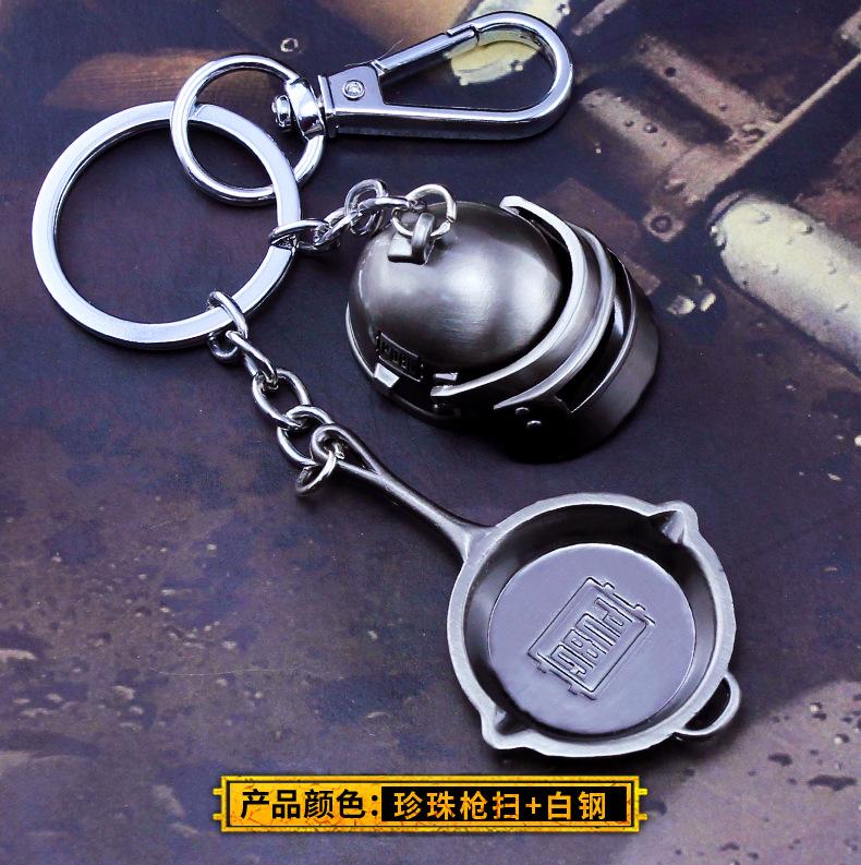 钥匙扣两件套