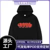 Sudadera con Capucha Mfdoom Rapper para Hombre de Aliexpress Transfronteriza