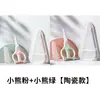 Tijeras para comida de bebé, tijeras cerámicas especiales para bebés, trituración de alimentos, cocina infantil, herramienta de tijeras pequeña portátil