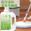 Limpador de Chão Fragrância Gardênia, Líquido de Limpeza para Passar Pano, Limpador Poderoso para Azulejos com Aroma Duradouro de Gardênia, Mágica na Remoção de Manchas