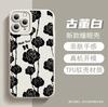 Líneas Retro Rosa Negra Mariposa Inglés Funda para Teléfono Iphoneair Venta al por Mayor Apple 15Promax Cubierta Protectora