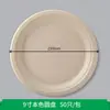 Plato de Papel Desechable Biodegradable Plato de Papel Redondo Plato Personalizado para Pastel de Cumpleaños Plato Grueso para Almuerzo Plato para Barbacoa al Aire Libre Lonchera