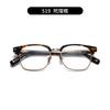 Gafas de montura de placa del mismo material que BOSS Shenzhen Montura de titanio puro caja de negocio gafas montura de ceja bicolor retro