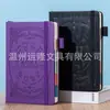 2027 Nuevo Planificador de Horario en Inglés Cuaderno del Zodiaco Transfronterizo Cuaderno de Calendario Anual Planificador Diario