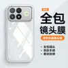 Adecuado para funda de teléfono móvil Redmi K100Pro, cubierta protectora K100Promax, accesorios de teléfono móvil todo incluido, carcasa de teléfono móvil