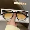 New Morning Oito Clássico Simples Lente Preta Cor Mutável Óculos Masculino Emagrecedor Ultra Leve Luz Anti-Azul Moderno Feminino Miopia