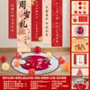 Pegue suprimentos semanais para adereços de layout de aniversário de um ano estilo chinês decoração de meninos e meninas cenário banner estilo nacional tecido para pendurar na parede