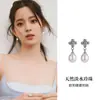 Pendientes de Plata de Ley S925 con Aguja y Perlas Naturales de Agua Dulce, Mismo Estilo que Ouyang Nana, Únicos y Deslumbrantes, Diseño Popular de Alta Gama para Mujeres