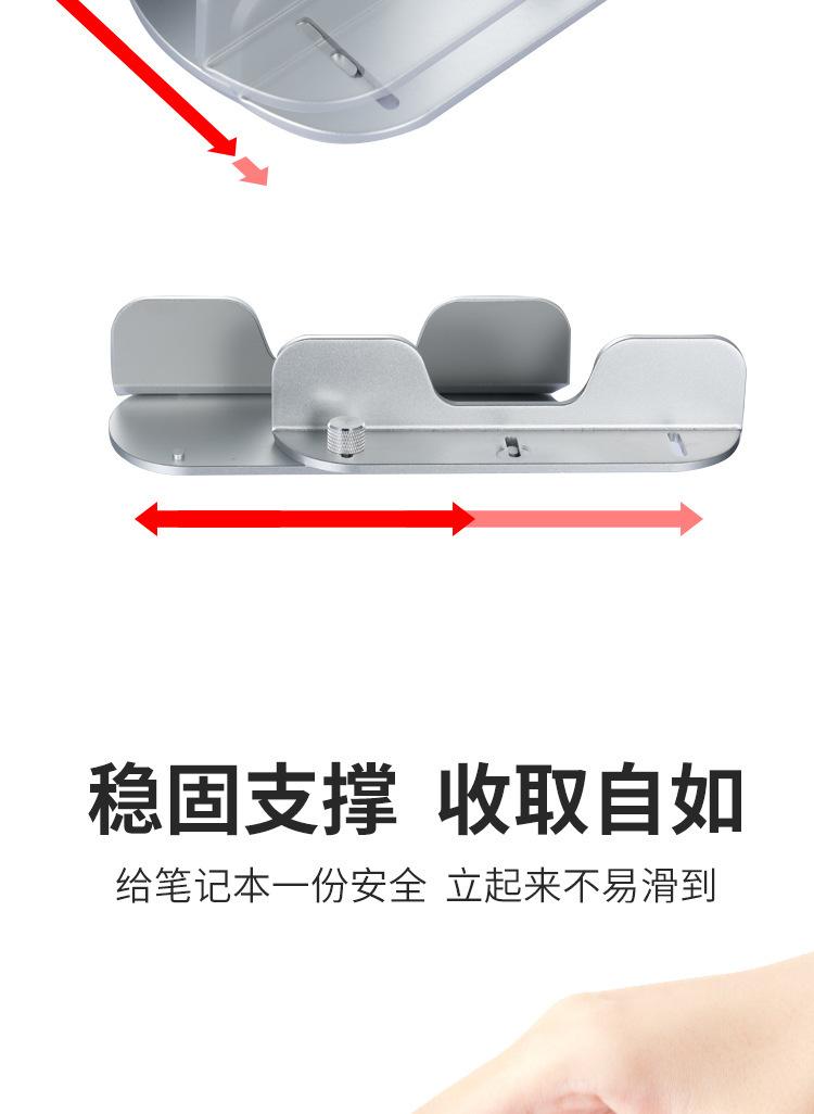笔记本桌面收纳支架