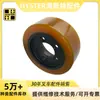 Adecuado para Hyster Hester 2047199/4024051 Carretilla Elevadora de Ruedas Piezas Fábrica Directa Camp