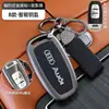 Adecuado para Cubierta de Llave Audi Carcasa de Aleación de Zinc A6L/A4L/A3L/Q5L/Q7/Q3/A8/Q7 Hebilla de Bolsa para Hombres y Mujeres