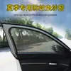Protetor Solar para Carro e Proteção Solar para Van Carro Preto Pendurado Carro Modificado Cortina Anti-Mosquito Rede Anti-Moscas para Carro