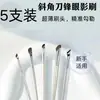 Popular Pincel Delineador Angulado Más Vendido, Pincel para Cejas, Pincel para Bolsas Oculares, Pincel de Maquillaje de Media Luna, Pincel de Belleza, Pincel Inclinado para Sombras de Nariz
