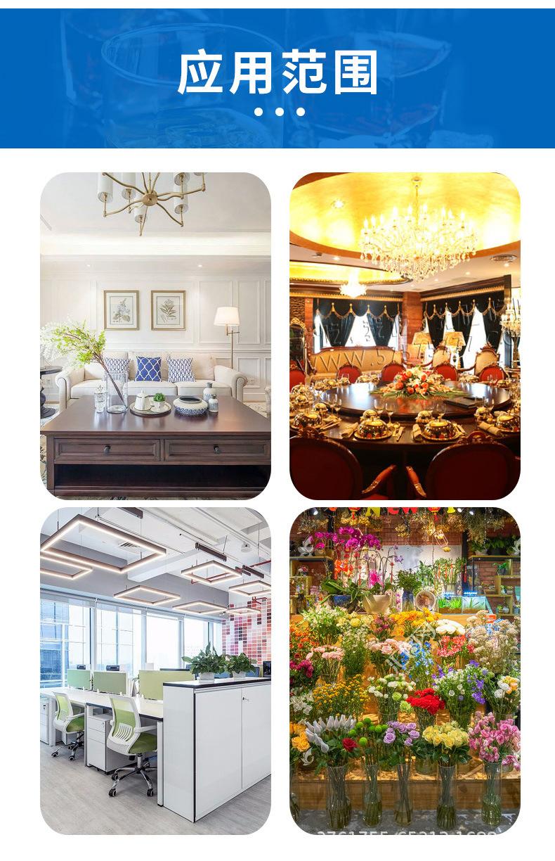 欢乐玻璃套版_06