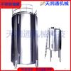 Tanque de almacenamiento de acero inoxidable personalizado nuevo de fábrica, tanque de mezcla de productos químicos para alimentos y bebidas, tanque vertical horizontal de acero inoxidable